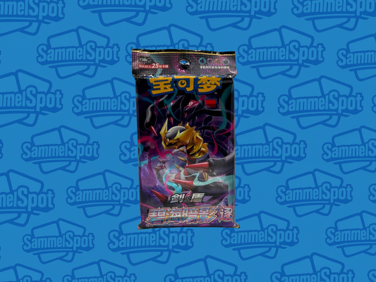 Pokémon – Azure Shadow: Pursuit Jumbo Booster (Chinesisch)