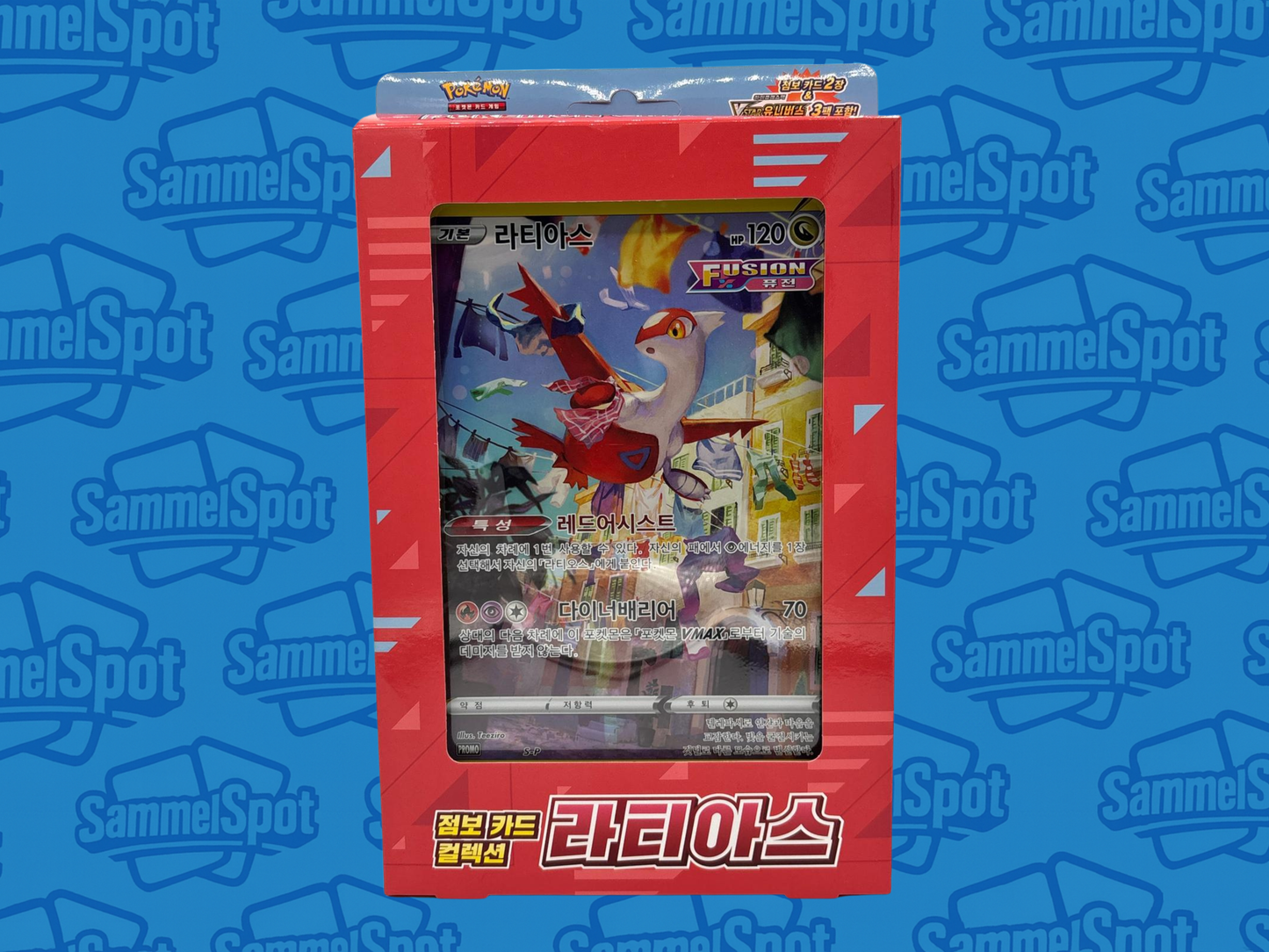 Pokémon Jumbo Card Collection Box (Koreanisch)