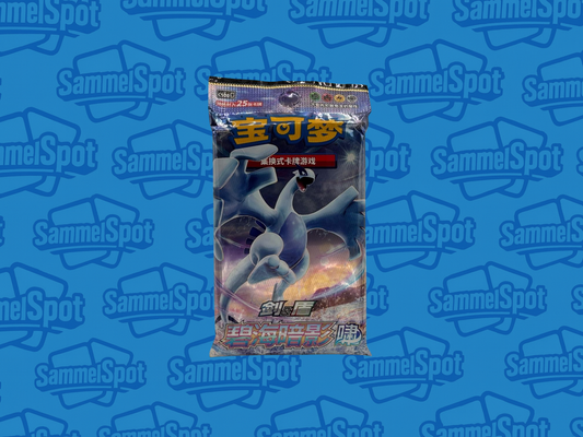 Pokémon  – Azure Shadow: Roar Jumbo Booster (Chinesisch)