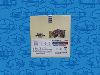 Pokémon - Morpeko V-Union Geschenkbox (Chinesisch)