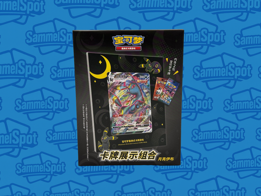 Pokémon – Nachtara Display Frame Box (Chinesisch)
