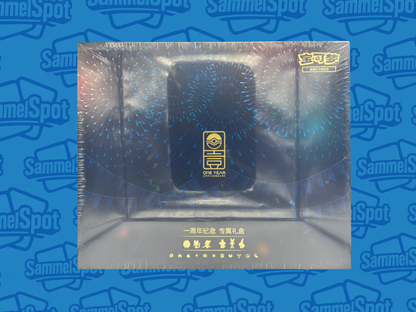 Pokémon – One Year Anniversary Premium Gift Box (Chinesisch)