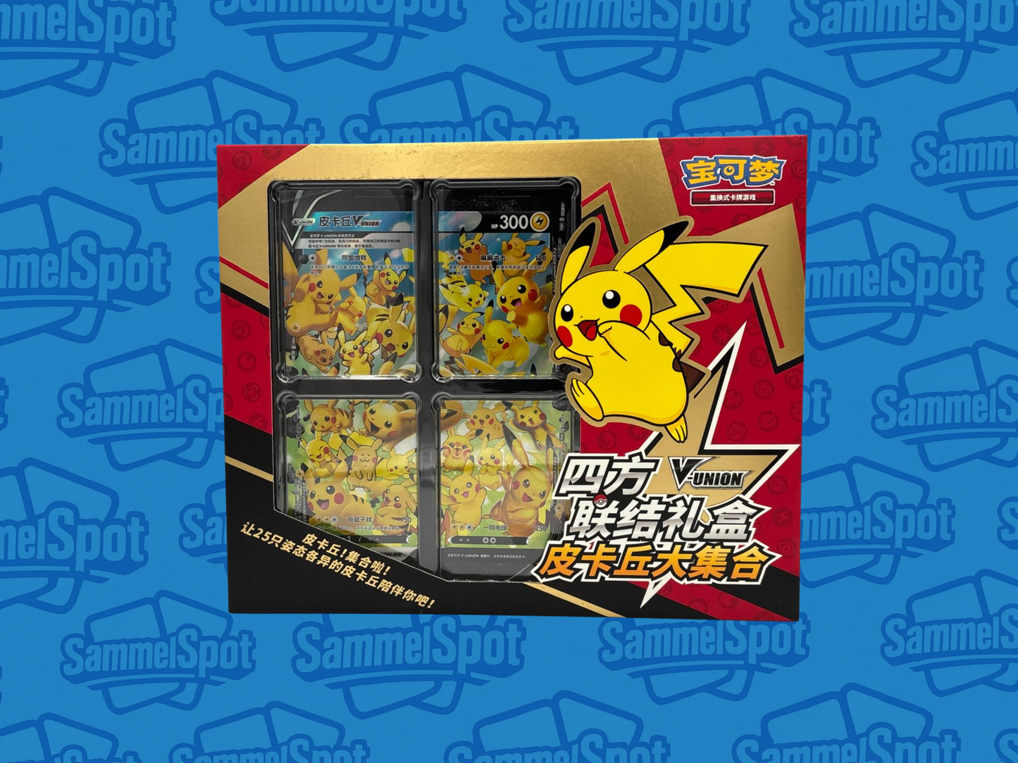 Pokémon – Pikachu V-UNION Box (Chinesisch)
