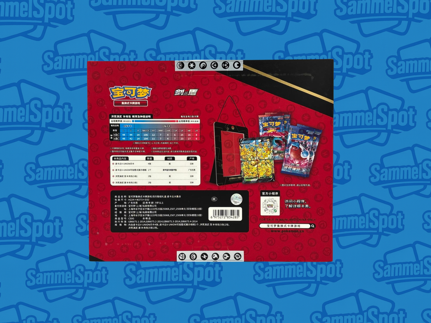 Pokémon – Pikachu V-UNION Box (Chinesisch)